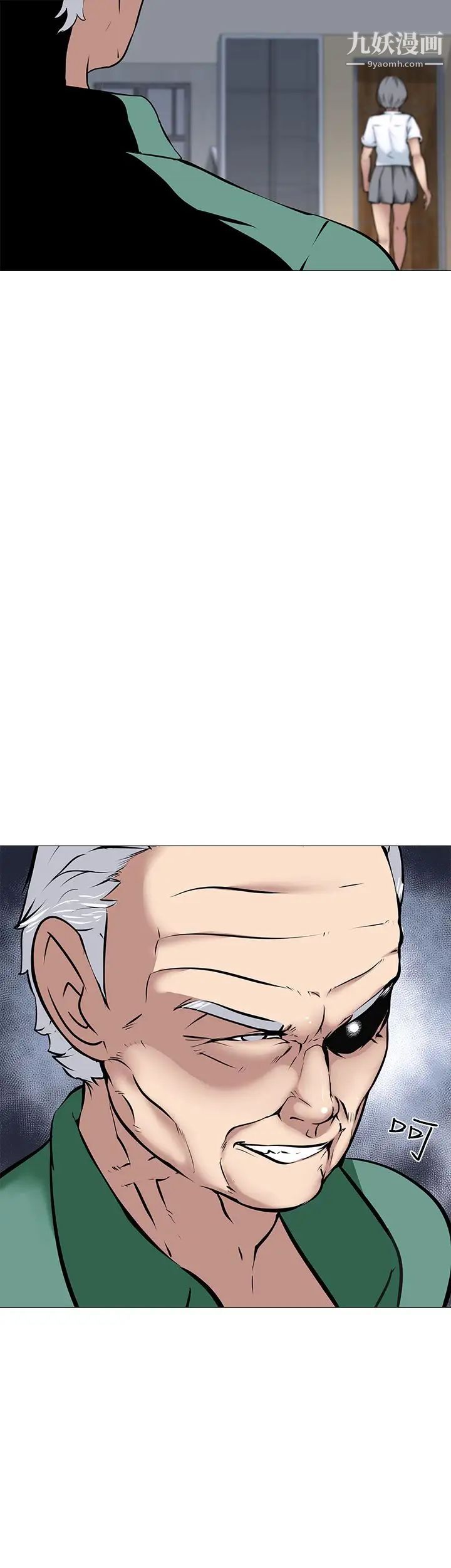 公寓啪啪趴第14话