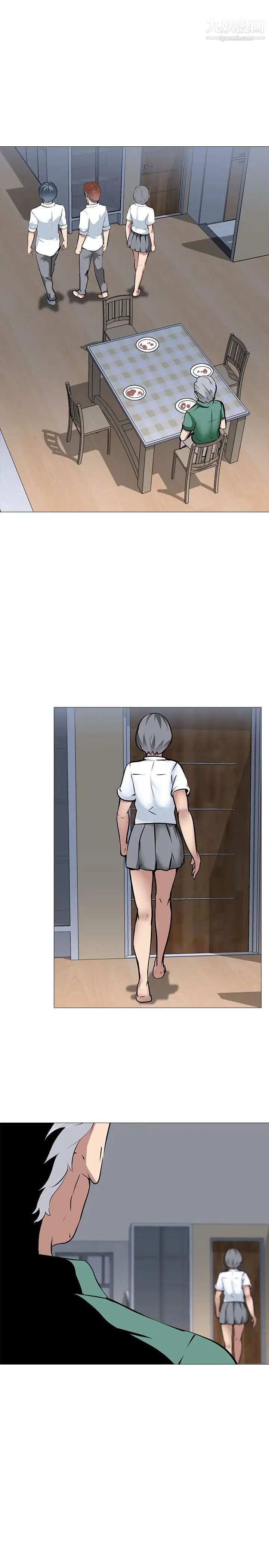 公寓啪啪趴第15话