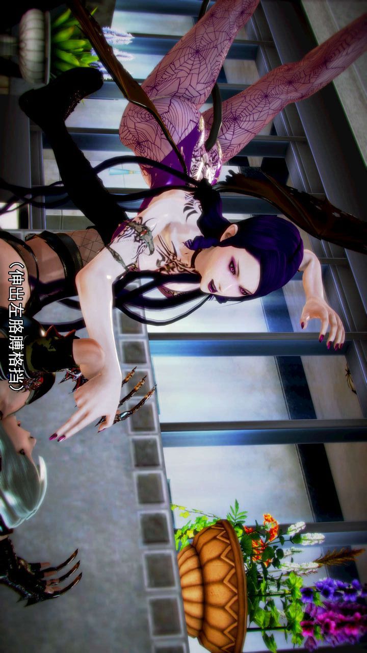 [3D]去讨伐魅魔的勇者们第08话