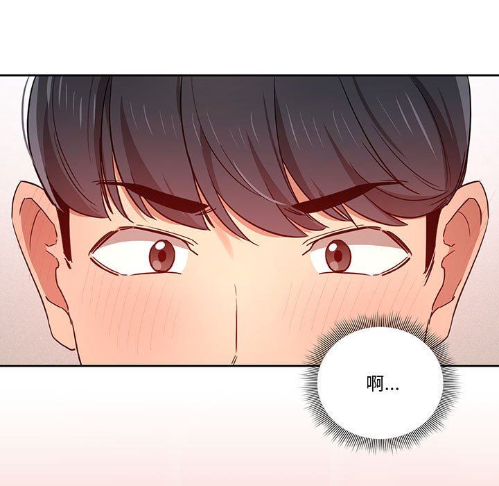 疫情期间的家教生活第35话