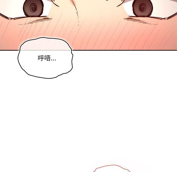 疫情期间的家教生活第35话