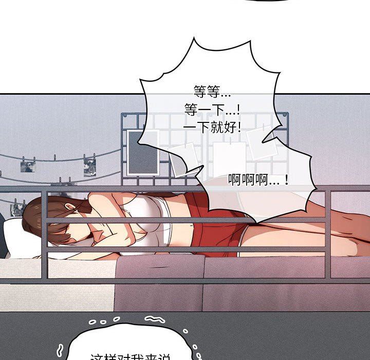 疫情期间的家教生活第35话