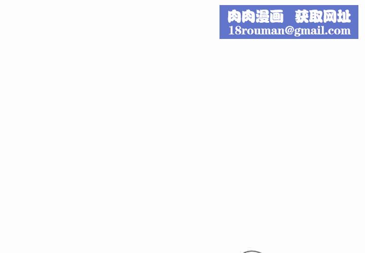 疫情期间的家教生活第36话