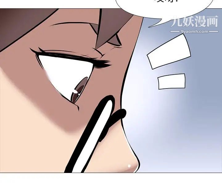 公寓啪啪趴第16话