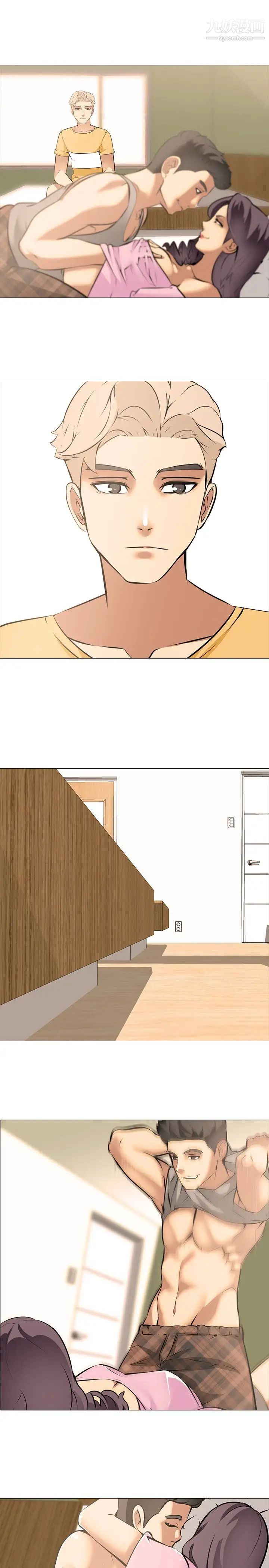 公寓啪啪趴第16話