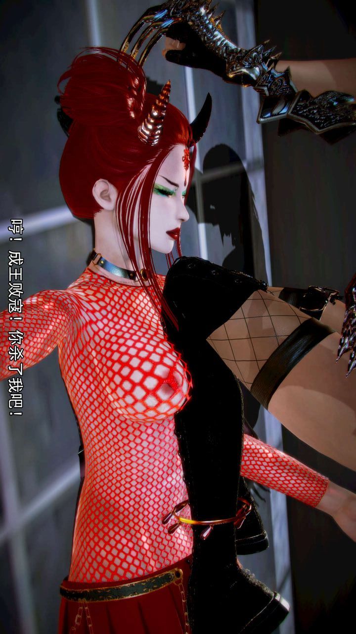 [3D]去讨伐魅魔的勇者们第08话