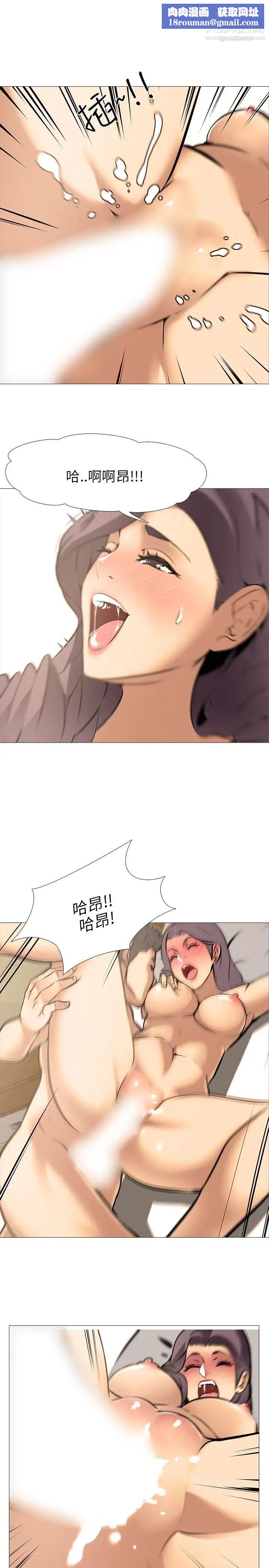 公寓啪啪趴第17话