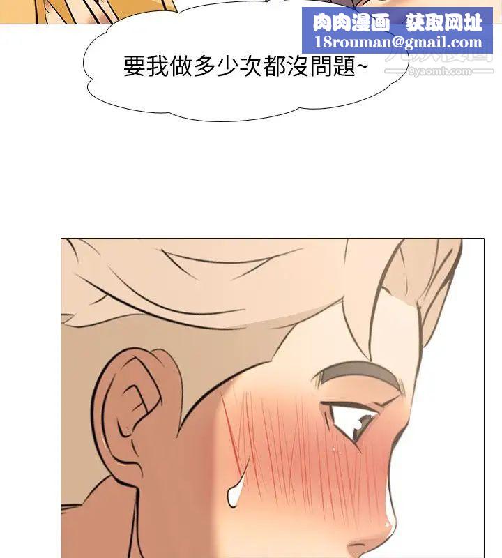 公寓啪啪趴第17话