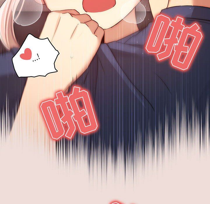 疫情期间的家教生活第36话