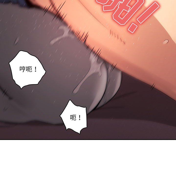 疫情期间的家教生活第36话