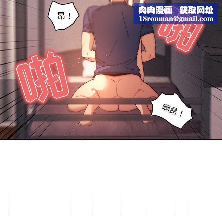 疫情期間的家教生活第36話