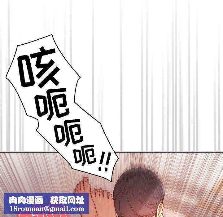 疫情期间的家教生活第36话