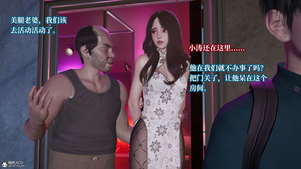 [3D]妈妈被他人寝取第09章【第1话】