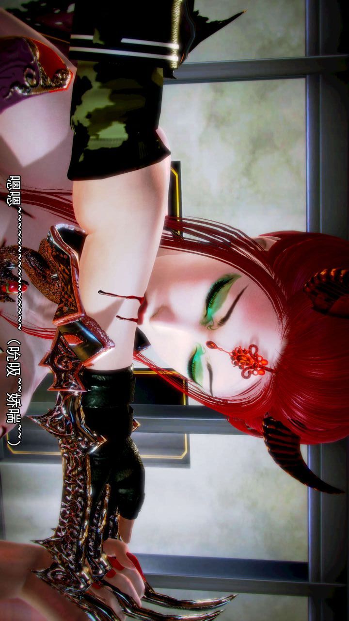 [3D]去讨伐魅魔的勇者们第09话