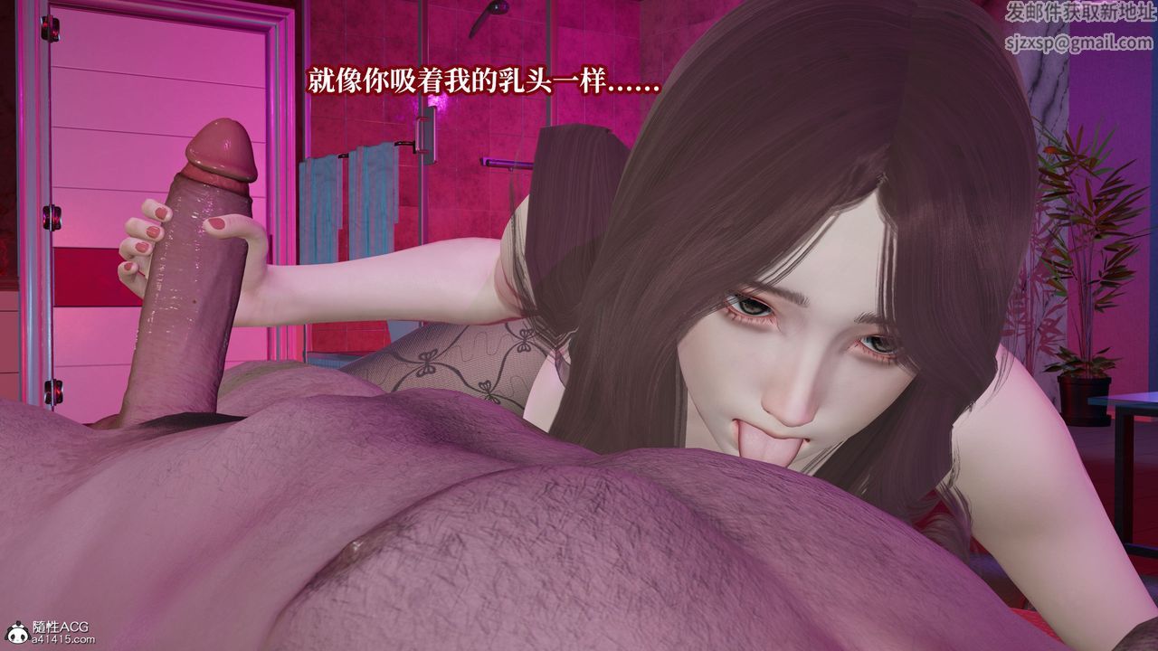 [3D]妈妈被他人寝取第09章【第2话】