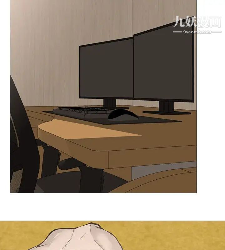 公寓啪啪趴第18話