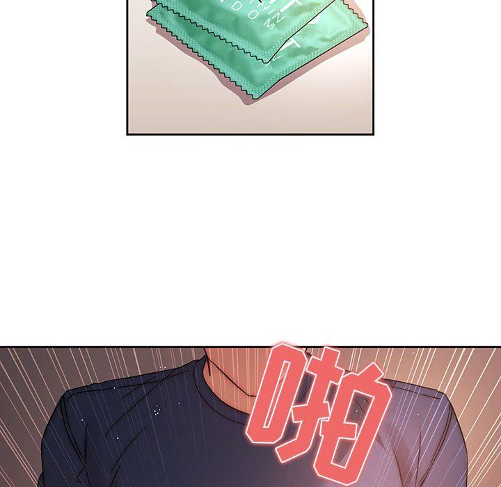 疫情期间的家教生活第36话