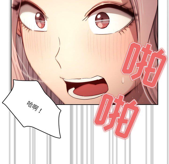 疫情期间的家教生活第36话