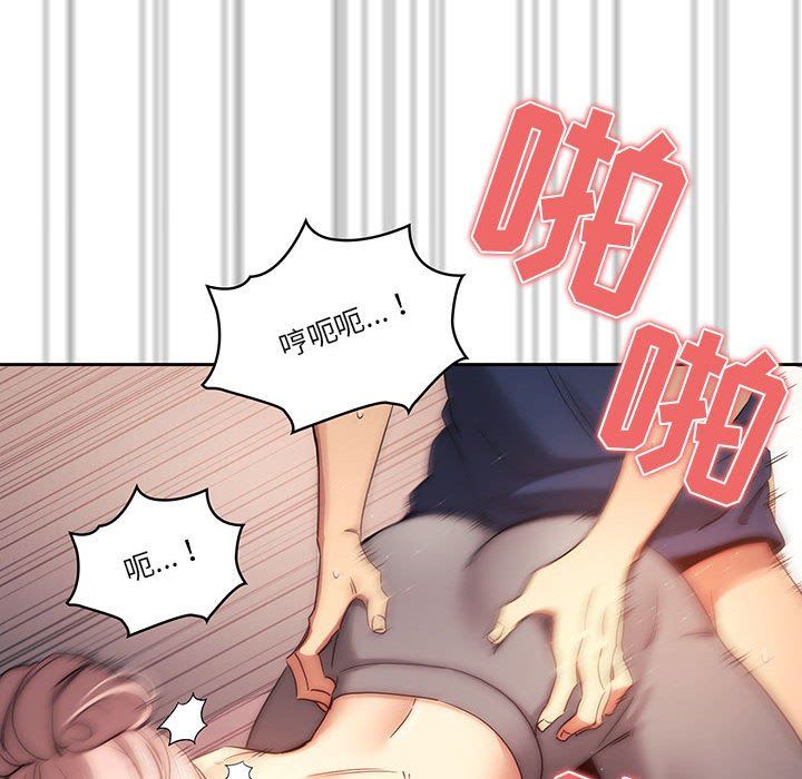 疫情期间的家教生活第36话