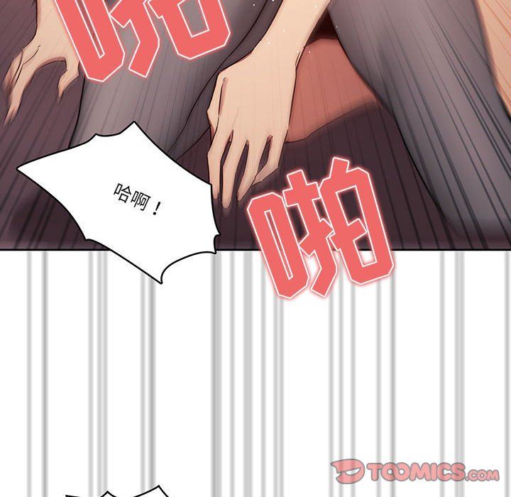 疫情期间的家教生活第36话