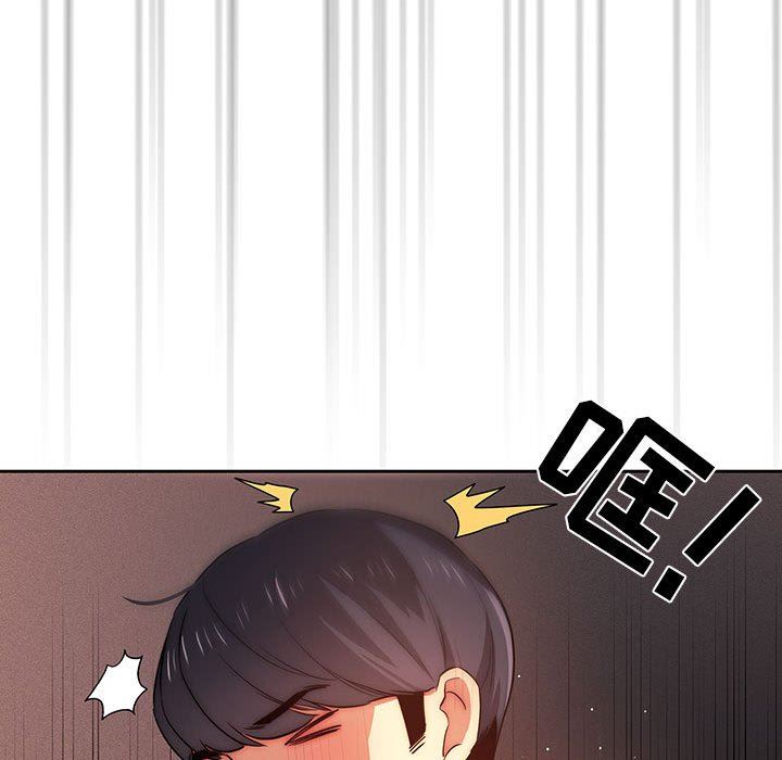 疫情期间的家教生活第36话