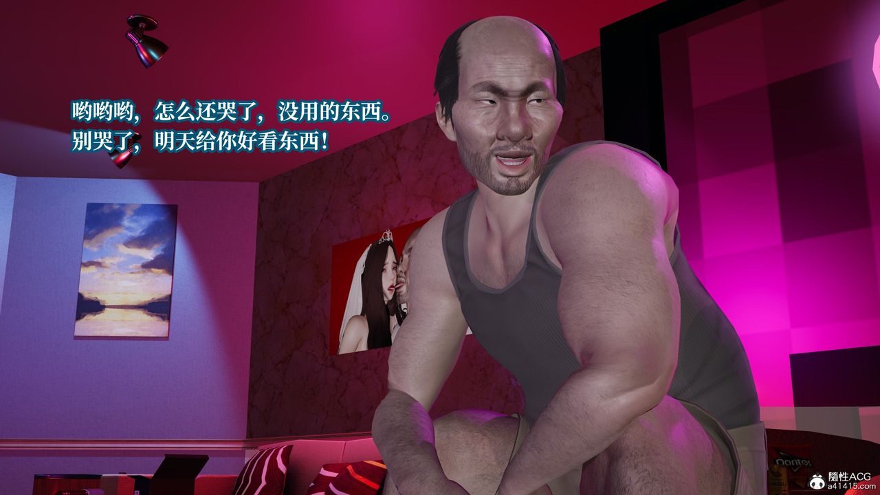 [3D]媽媽被他人寢取第09章【第2話】