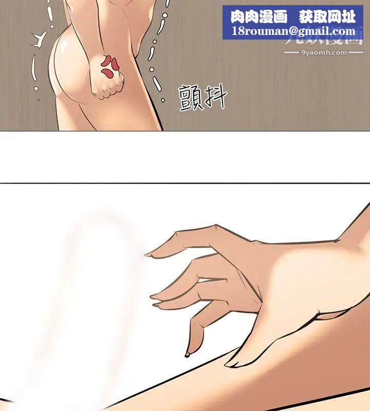 公寓啪啪趴第19话