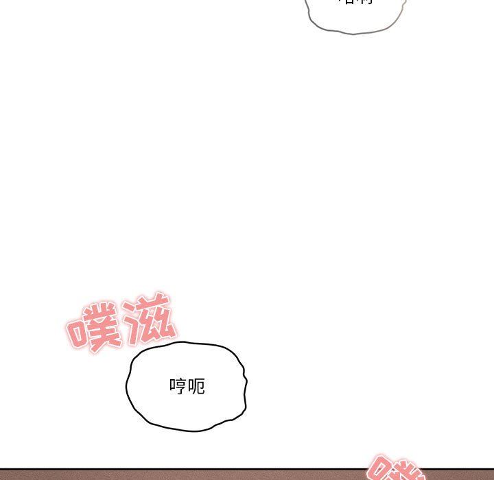疫情期間的家教生活第37話