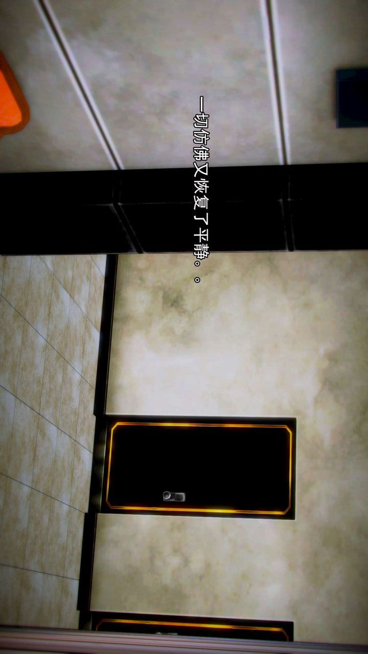 [3D]去讨伐魅魔的勇者们第09话