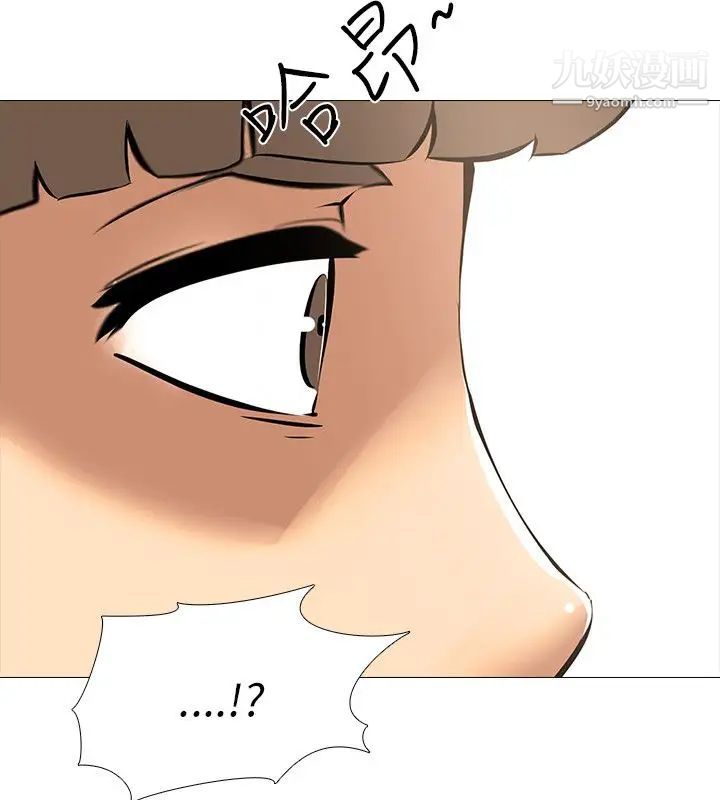 公寓啪啪趴第19話