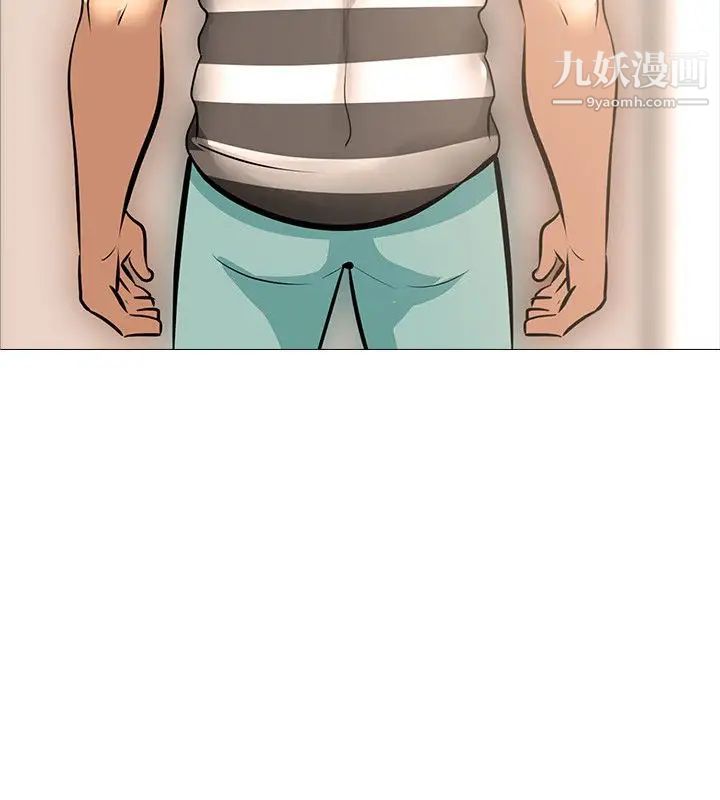 公寓啪啪趴第20話