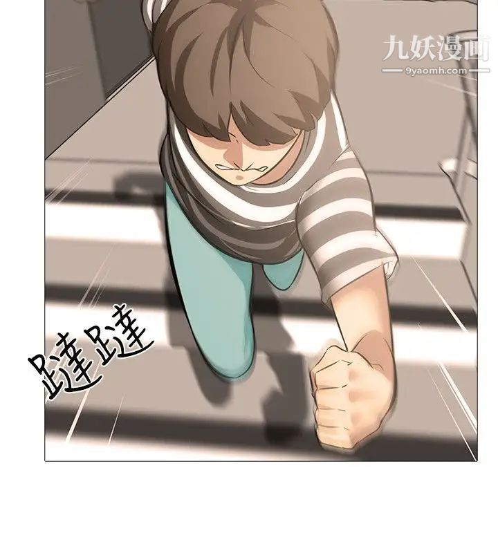 公寓啪啪趴第20话