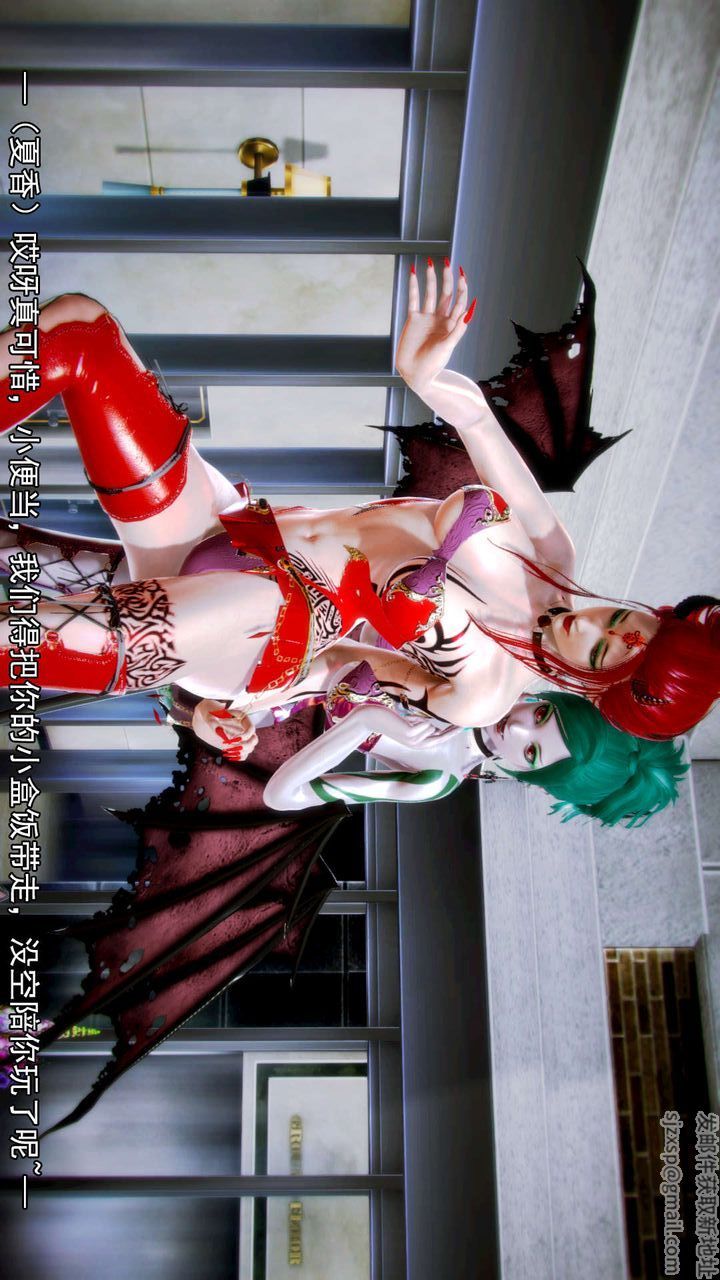 [3D]去讨伐魅魔的勇者们第09话