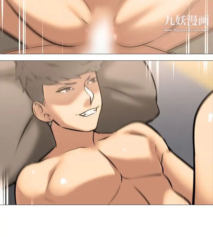 公寓啪啪趴第20話