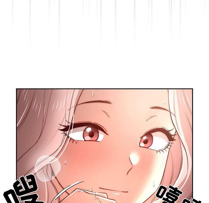 疫情期间的家教生活第37话