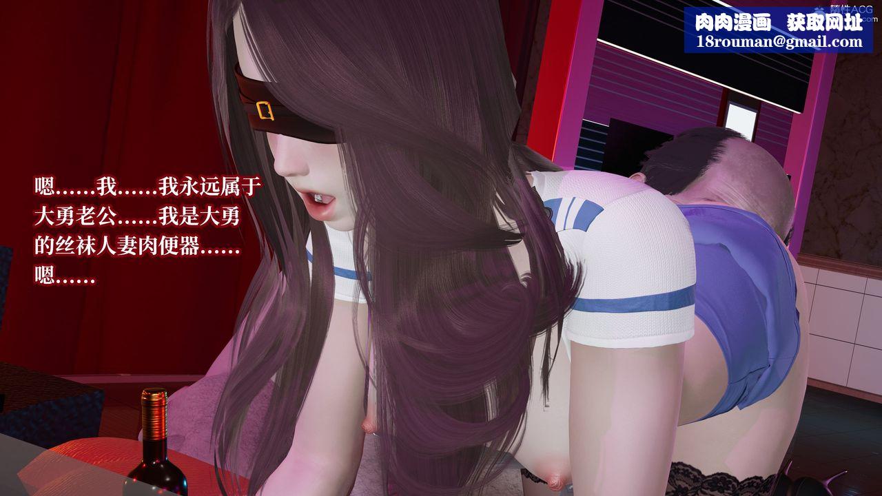 [3D]妈妈被他人寝取第10章【第1话】