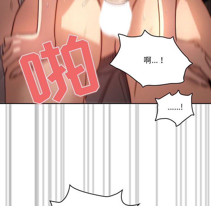 疫情期间的家教生活第37话