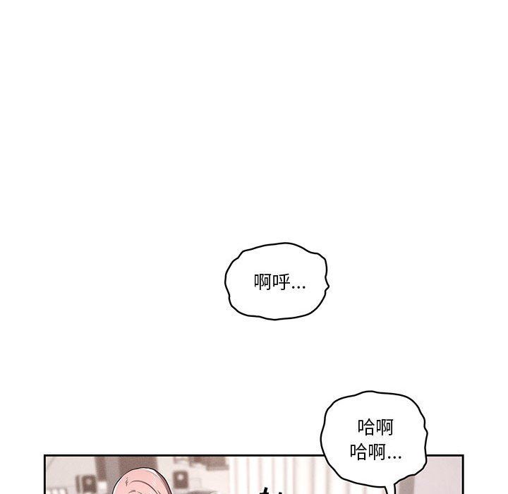 疫情期间的家教生活第37话