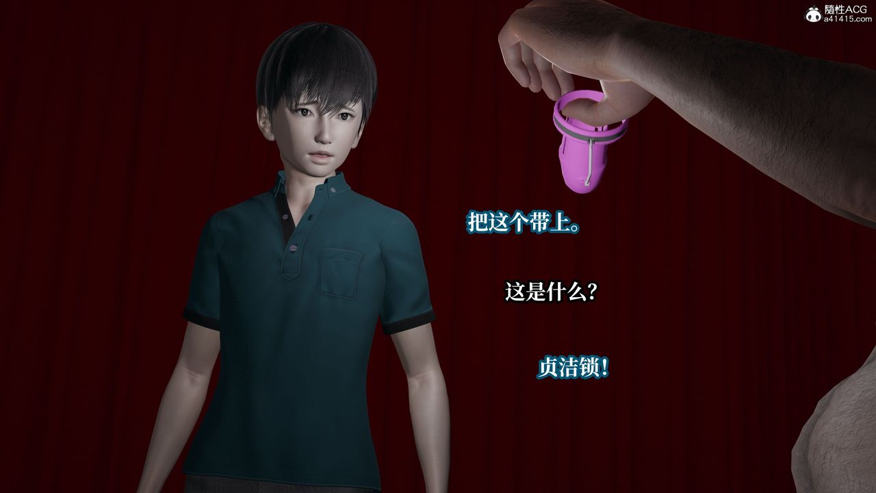 [3D]妈妈被他人寝取第10章【第1话】