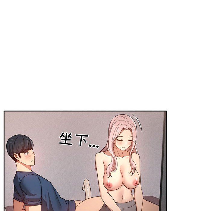 疫情期間的家教生活第37話