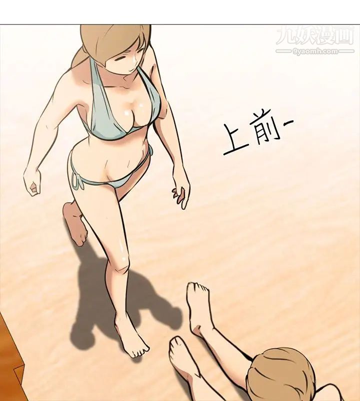 公寓啪啪趴第21话