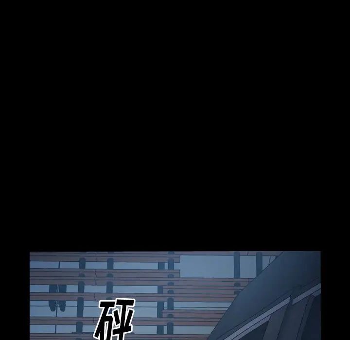 经纪人第63话