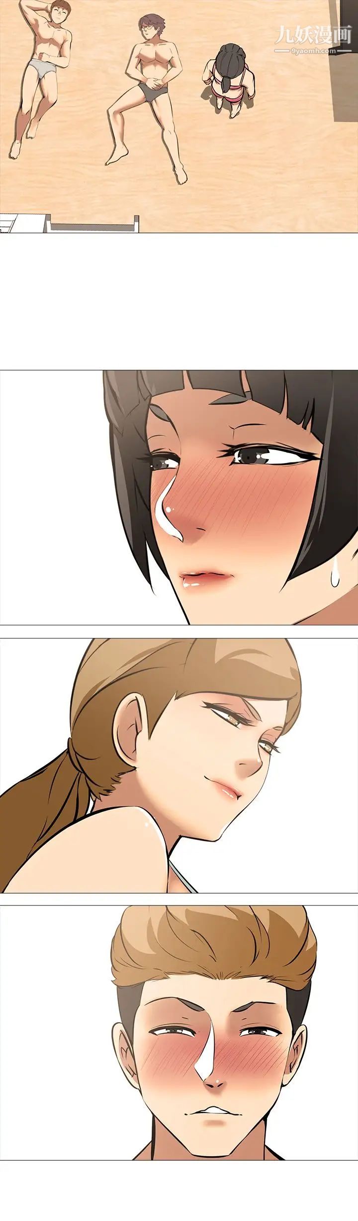 公寓啪啪趴第21话