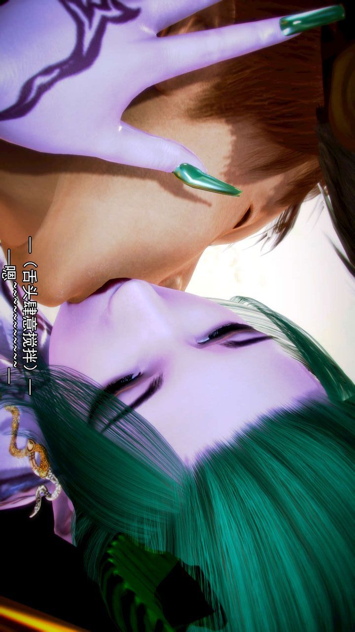 [3D]去讨伐魅魔的勇者们第10话