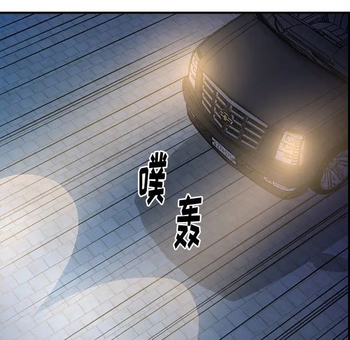经纪人第63话