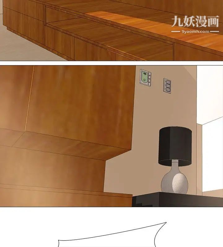 公寓啪啪趴第23话