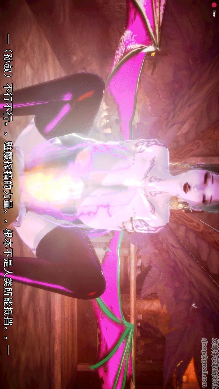 [3D]去讨伐魅魔的勇者们第10话