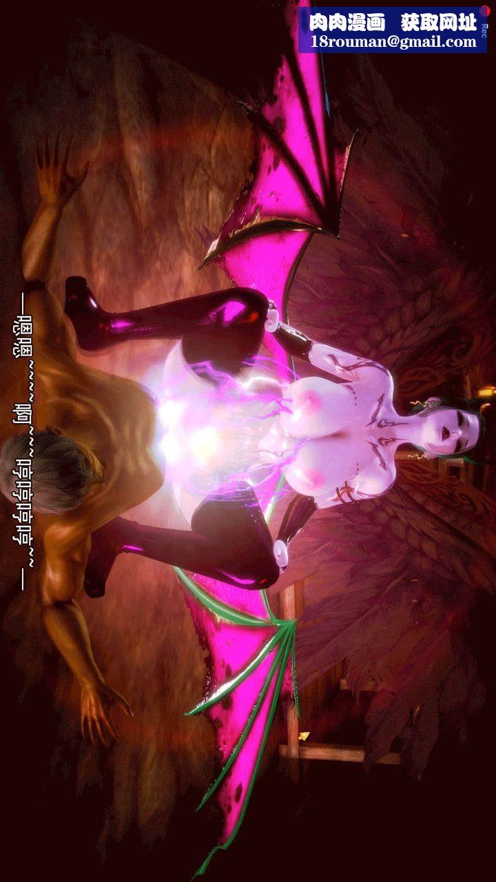 [3D]去讨伐魅魔的勇者们第10话