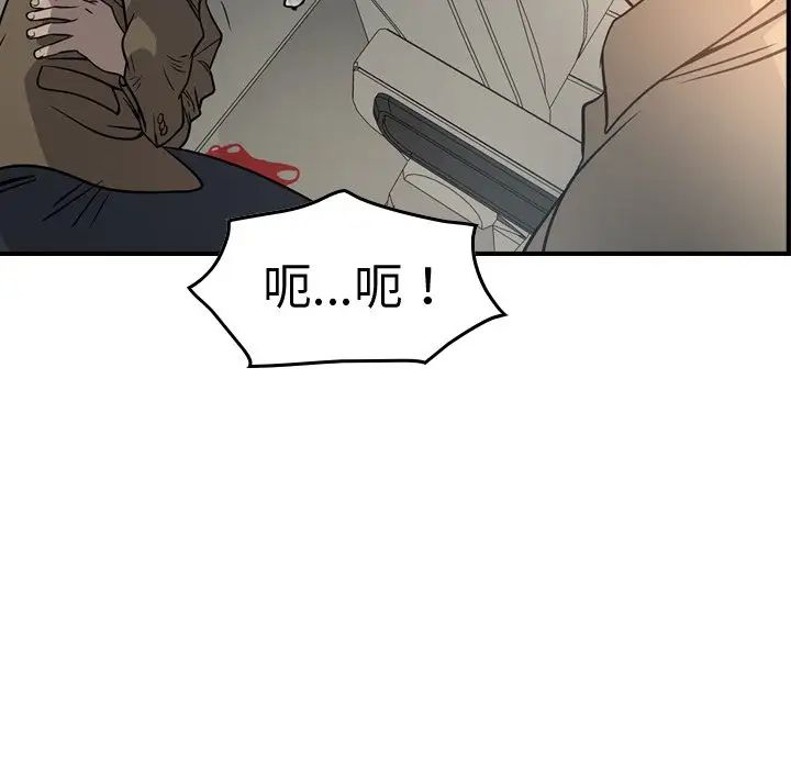 经纪人第63话