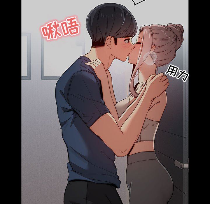 疫情期間的家教生活第38話